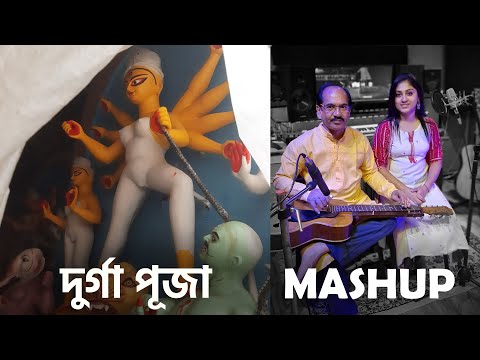 Durga Puja Mashup | Hawaiian Guitar Cover | Bhabani Dayani Jaya Jaya Japyajaye Mahishasura Mardini
