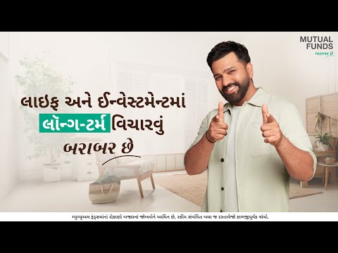 હિટમેનનો મંત્રઃ શાંત રહો, રોકાણ કરતા રહો