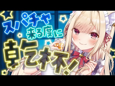 春霞みぃな - Vtuberデータベース｜Vtuber Post - Vポス