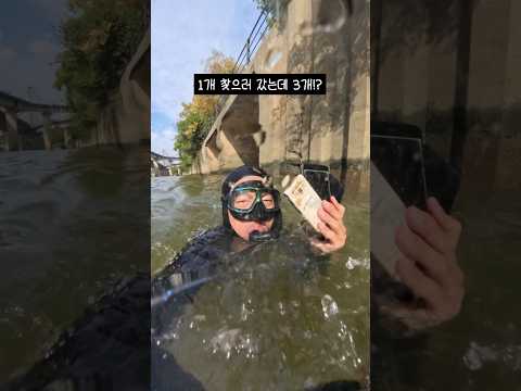 아이폰 1개 찾으러 갔다 3개 줍줍