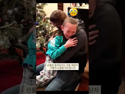 기쁨의 눈물을 흘리게 만드는 감동적인 군인 귀향 모음