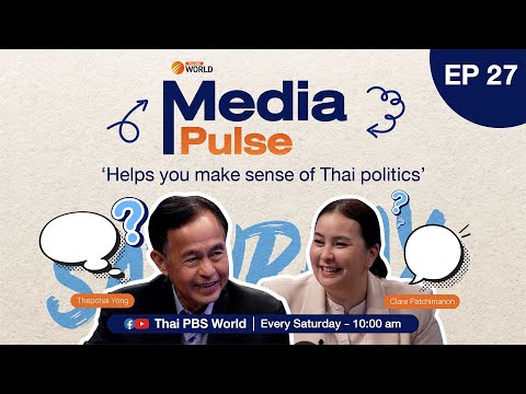 EP.27 Attempts to amend Constitution hit stumbling block