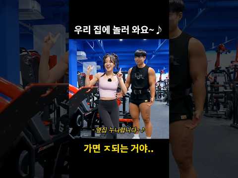 라면 먹으러가면 ㅈ되는 거야… #shorts