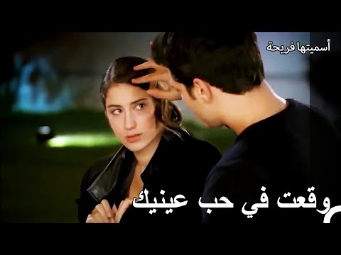 !كيف تطور الموضوع من حادث سيارة إلى هذه الأمور - أسميتها فريحة