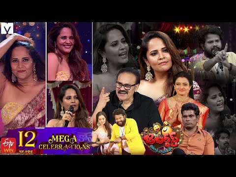 Jabardasth Latest Promo - 12 Years Mega Celebrations - #comingsoon | Etv Telugu