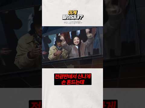 ๋จ์น์ด ๋ฐ๋ํ๊ฑธ ๋ฐ๊ฒฌํ๋ ์๊ฐ