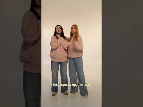 Два тижні любові 💛@Fiinka #tayanna #фіїнка #fiinka