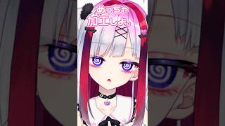 イラストメイキング　なんか気に入らない絵を加工でなんとかするやつ #vtuber #セルフ受肉 #メイキング #イラストメイキング