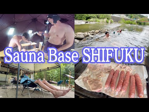 【至福】人生で１番のテントサウナが隣の街にありました