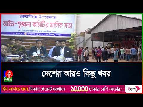 সিলেটে জ্বালানি তেল উত্তোলন বন্ধের সিদ্ধান্ত বাতিল