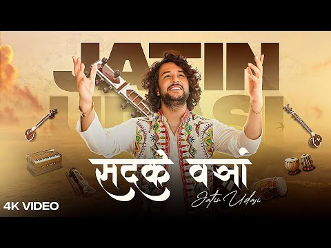 Sadke Wanya (सदके वञां) - Official Music Video | Jatin Udasi | Sindhi Song 2025