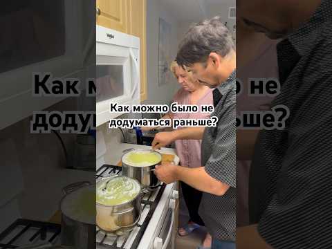 И как я не додумался до этого раньше?