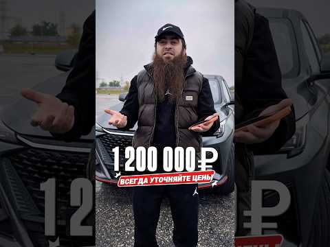 Changan X5 максимум стиля и технологий за свои деньги #купитьавто #авторынок #авторынок #автосервис