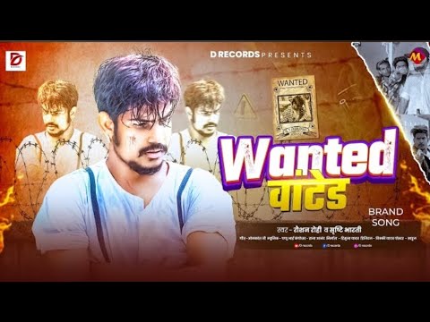 #video । Wanted । वांटेड #roushan_rohi । #bhojpuri new gana । #Super hit