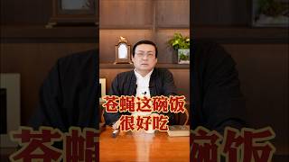 老梁：爷爷这病好不了