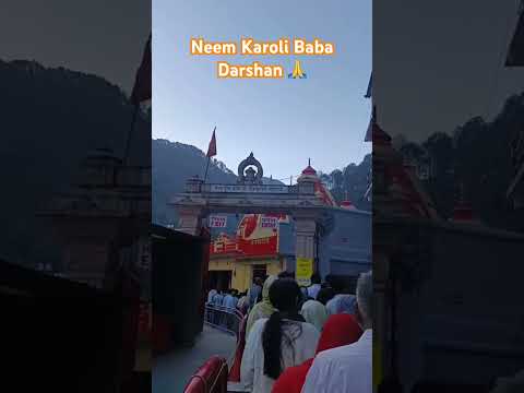 Neem Karoli Baba Temple 🙏 | Feel the Divine Energy | Kainchi Dham