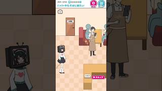 【バイト!?】バイト先で彼、発見…!?【家電カノジョ】#shorts #short #ゲーム配信 #ゲーム実況 #ゲーム実況者 #ゲーム配信