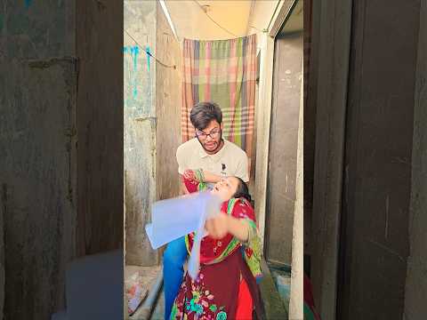 কিছু হইলেই তালাক দিতে চাও, এবার দিয়ে দেখাও 🤣#shorts #short #shortsfeed #shortvideo #funny#comedy