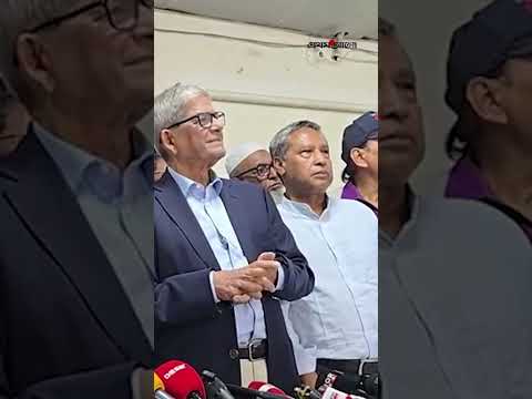 আওয়ামী লীগের কার্যালয় খোলার বিষয়টি আইনগতভাবে দেখা হবে: মির্জা ফখরুল #mirzafakhrul #awamileague