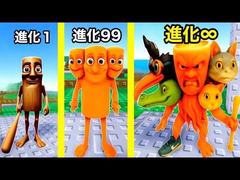 ２つのミームを合体して伝説ブレインロットを作ろうロブロックス【 Roblox 】