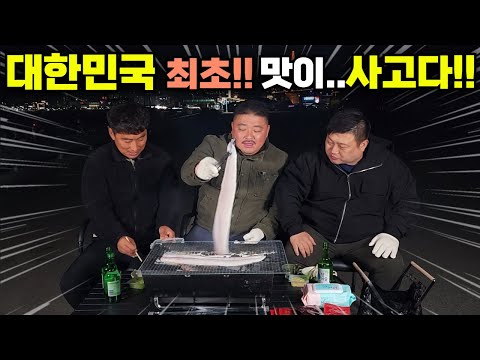 한국 최초! 바닷물로 키운 최고급 민물장어 미친 가성비 직접 먹어보자!!