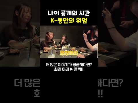 피할 수 없다면 즐겨라! #박진우 #여행유튜버 #일본여행 #먹방 #소통