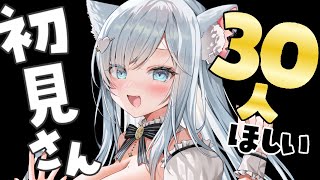 見つけてください…！目標達成でごほうび食べる🍔元気におかえり＆いってらっしゃいするよ～！🌟 #個人vtuber #沙倉くぅ