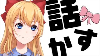 【マシュマロ】9月も終わるけど、リスナーは終えないでください【英語ニキ】