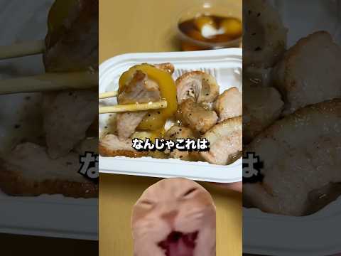 天国ですな　#コンビニ #食事 #料理