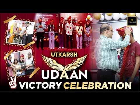 Utkarsh Udaan Victory Celebration⭐⭐✨| टॉपर्स का भव्य सम्मान समारोह  2025🎉 | Utkarsh Online Tuition