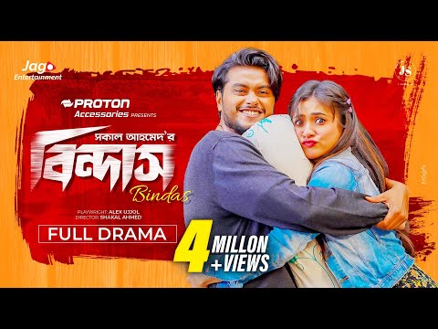Bindaas | বিন্দাস | Arosh Khan | Tasnuva Tisha | Bangla New Natok 2025 | Jago Entertainment