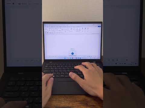 パソコンで簡単に音声入力をする方法!#shorts
