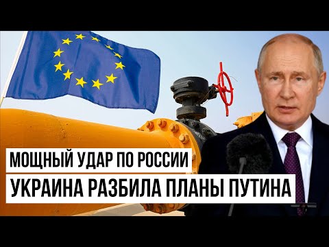 Удар по России: Планы Путина рухнули - Украина пошла в атаку