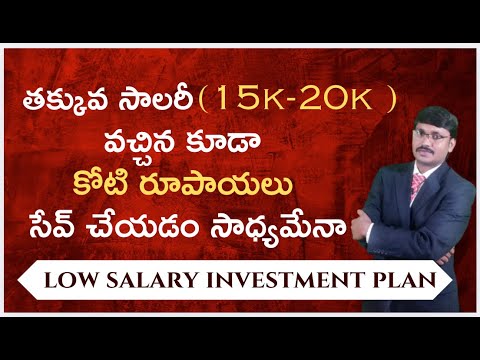 low salary investment plan | 15 -20k salary investment |#moneymantraramakrishna