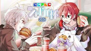 【#にじシャドバ杯 本番】  にじシャドバ杯を破壊バーガー 【 くるぜBBB 】