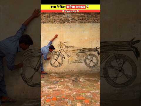 बाबा ने किया अनोखा चमत्कार 😱 Wood working with art handcraft ideas/home madereal talent/skill-art‌