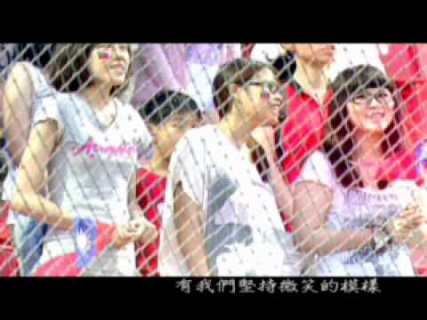 2011年第一屆世界少年棒球錦標賽 1st IBAF 12U Baseball World Championship 2011