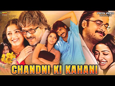 Chandni Ki Kahani | Superhit Love Story Movie Hindi DUbbed | Bhoomika Chawla, Brahmanandam, Sivaji