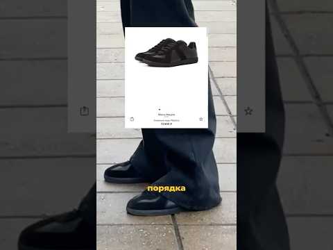 Свежий эксклюзив с МГУ: что носят на ногах студенты знаменитого вуза страны ?