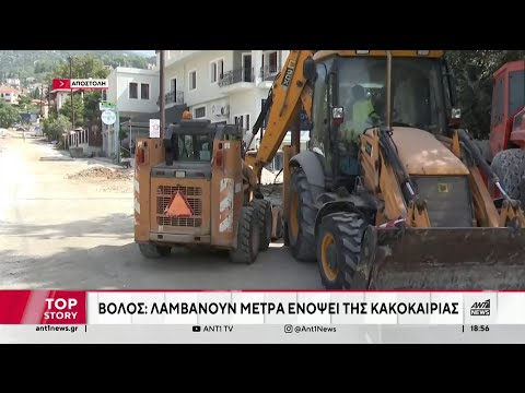 Έκτακτο δελτίο ΕΜΥ για τριήμερη κακοκαιρία με καταιγίδες