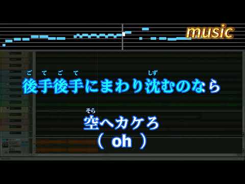 カラオケ♬ CITRUS – Da-iCEKTV 伴奏 no vocal 無人聲 music 純音樂 karaoke 卡拉OK 伴唱 instrumental