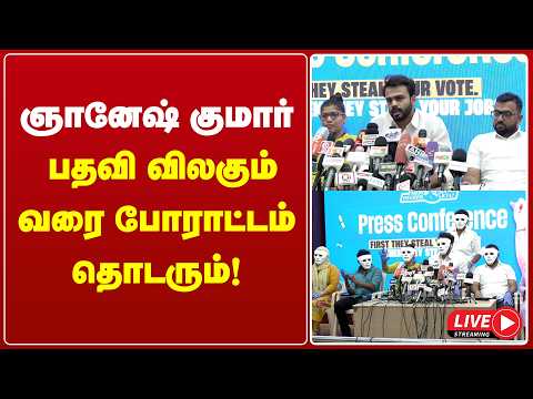 – சூரிய பிரகாஷ்| CONGRESS | <strong>GEMTV</strong>