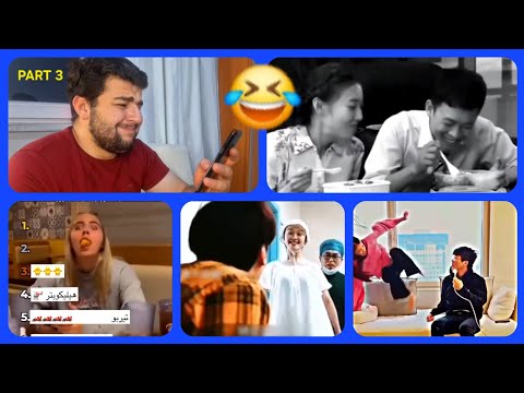 BEST Naami09 Funny Try Not To Laugh Challenge Compilation 🤣 2025 Part 3