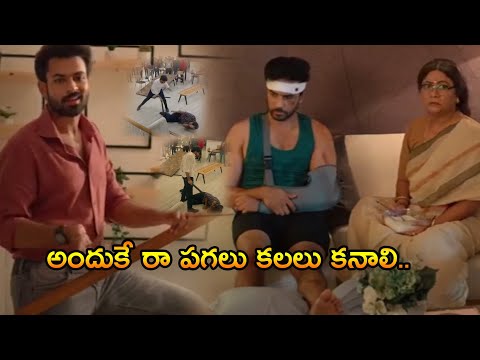 అందుకే రా పగలు కలలు కనాలి..! Ranga Ranga Vaibhavanga Movie Scenes || Comedy Express