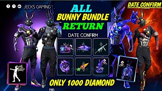 NEW BUNNY BUNDLE EVENT 🤯🔥| BUNNY BUNDLE RETURN CONFIRM DATE | FREE FIRE NEW EVENT | FF NEW EVENT