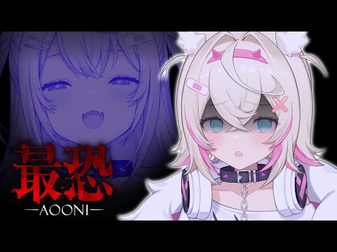 【ABSOLUTE FEAR -AOONI- | 最恐 -青鬼-】is the scariest blue demon in the room? 🐾【FUWAMOCO】