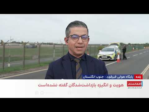 حادثه امنیتی در نزدیکی پایگاه هوایی فرفورد؛ پنج نفر بازداشت شدند