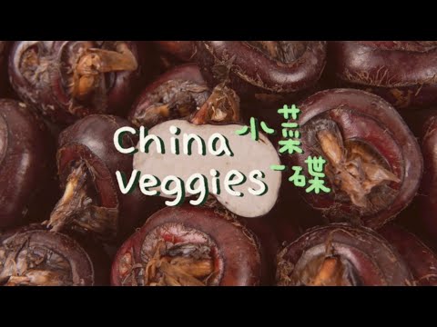 China Veggies, Ep. 20: Water chestnuts