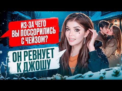 СТРАШНАЯ ПЕРЕПИСКА | ТЁМНОЕ РОЖДЕСТВО 7 Часть