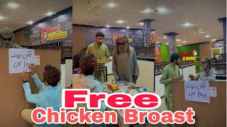Free Chicken Broast #billudgk_funy_tiktok_video #comedyfilms #funnycomedy #food #chicken #free #fun